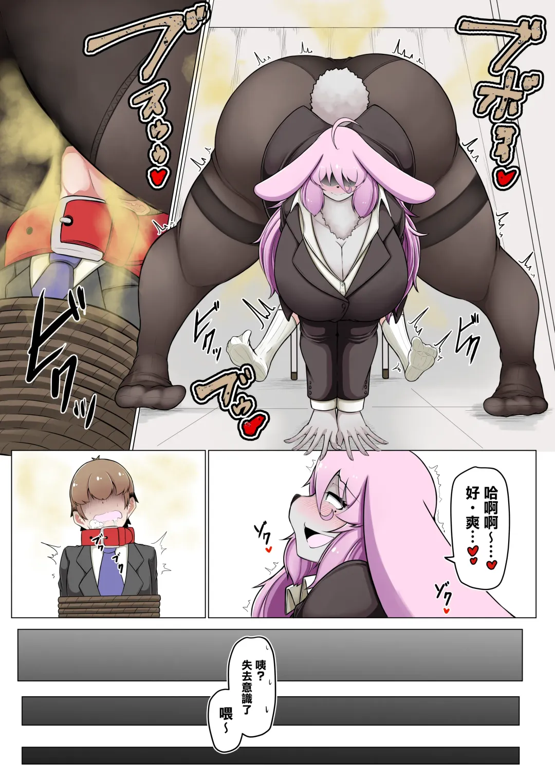 [Ocha No Degarashi] Seishori Youin Hitoosu-kun Fhentai - Page 7