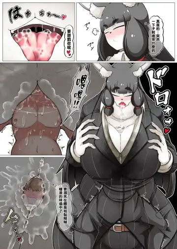 [Ocha No Degarashi] Seishori Youin Hitoosu-kun Fhentai - Page 34