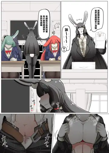 [Ocha No Degarashi] Seishori Youin Hitoosu-kun Fhentai - Page 36