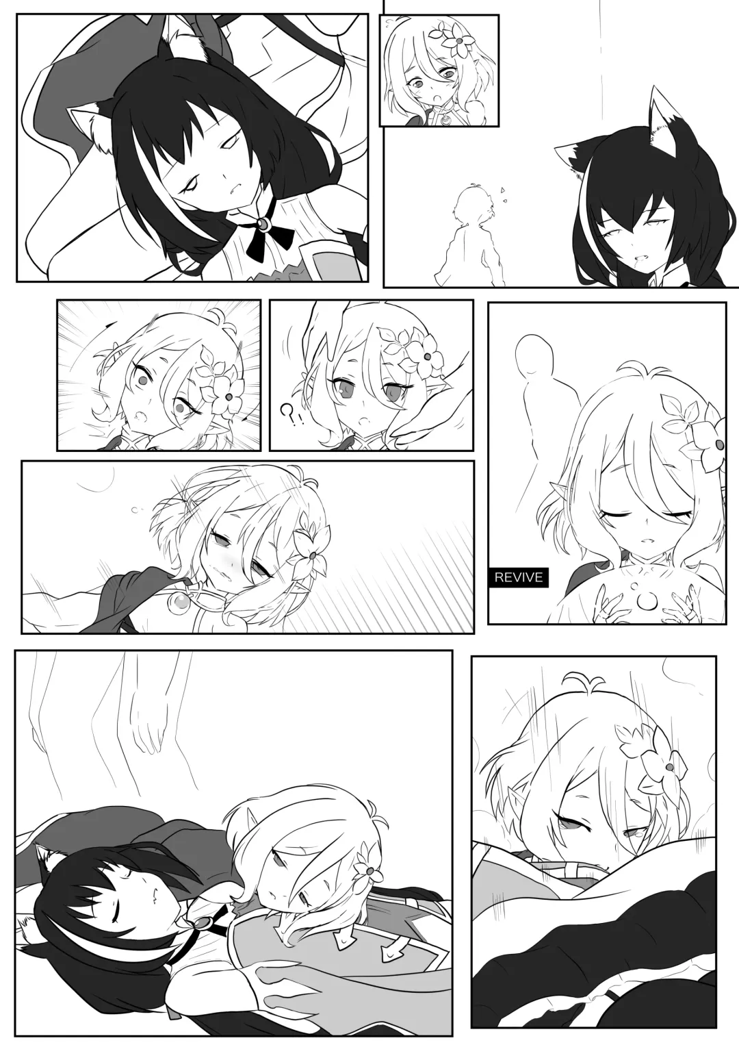【kanann】 PCR（18G WARNING） Fhentai - Page 2