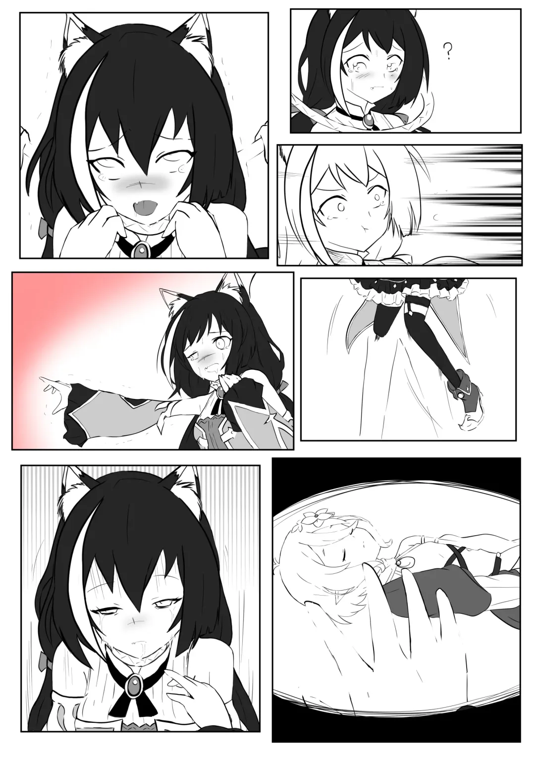 【kanann】 PCR（18G WARNING） Fhentai - Page 4