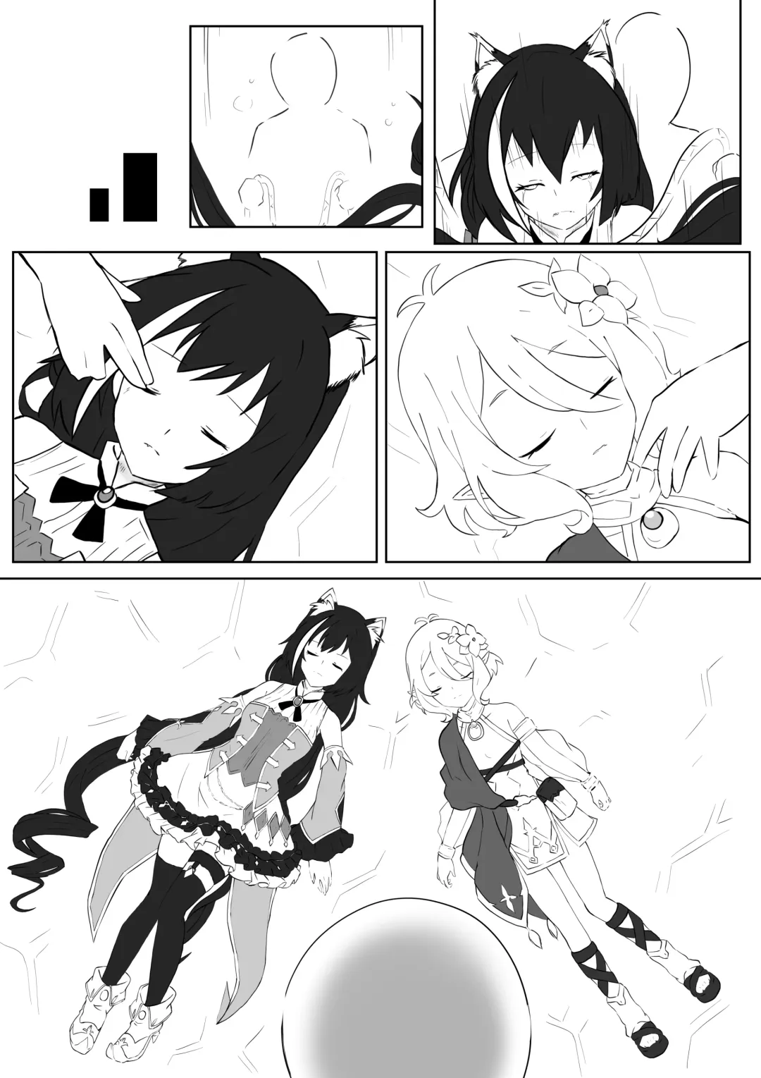 【kanann】 PCR（18G WARNING） Fhentai - Page 5