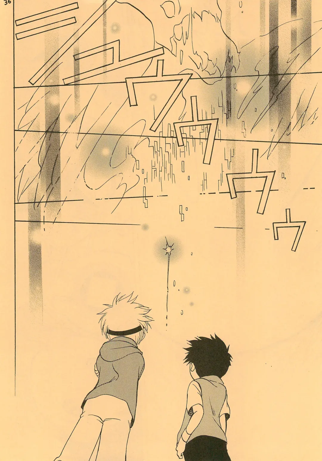 [Kurakami Yuma] Snow Egg Fhentai - Page 32