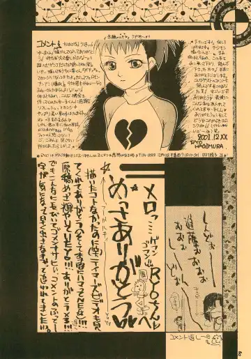 [Kurakami Yuma] Snow Egg Fhentai - Page 10