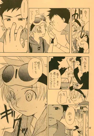 [Kurakami Yuma] Snow Egg Fhentai - Page 17