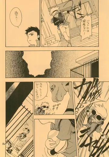 [Kurakami Yuma] Snow Egg Fhentai - Page 18