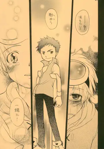 [Kurakami Yuma] Snow Egg Fhentai - Page 29