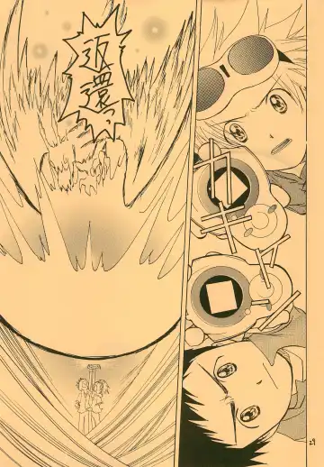 [Kurakami Yuma] Snow Egg Fhentai - Page 31