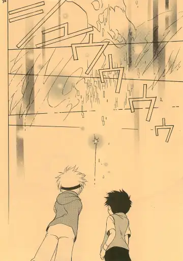 [Kurakami Yuma] Snow Egg Fhentai - Page 32