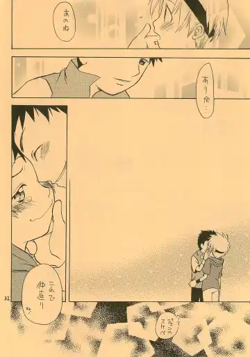 [Kurakami Yuma] Snow Egg Fhentai - Page 34