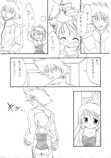 [Sagami Inumaru] Harujion Fhentai - Page 20