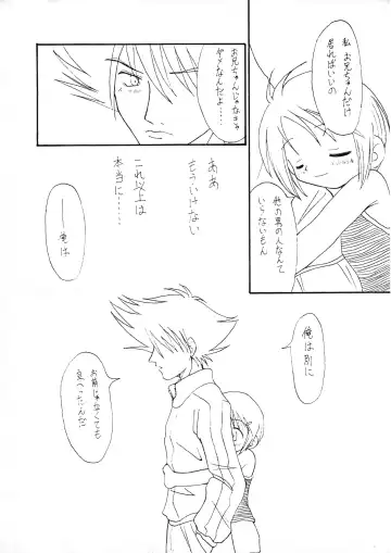 [Sagami Inumaru] Harujion Fhentai - Page 21