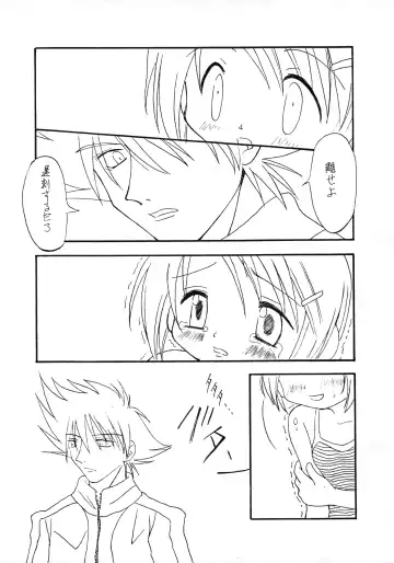 [Sagami Inumaru] Harujion Fhentai - Page 22