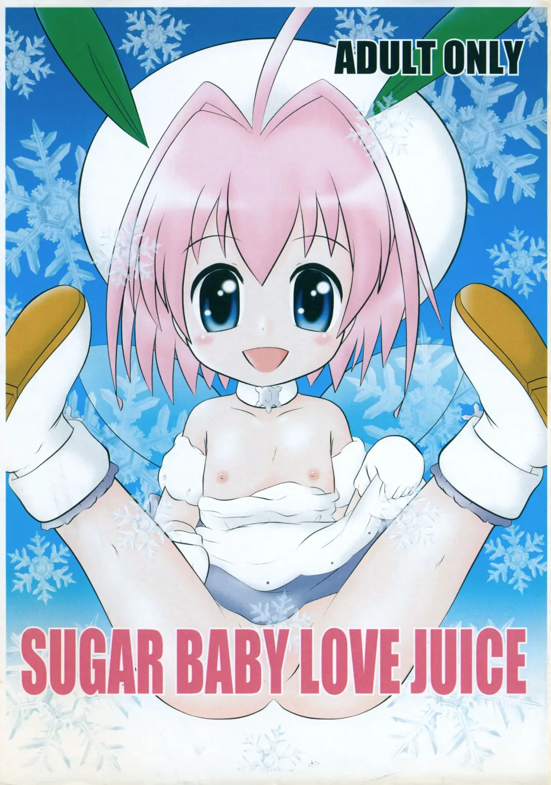 [Suzzno Yoshito] SUGAR BABY LOVE JUICE Fhentai - Page 1