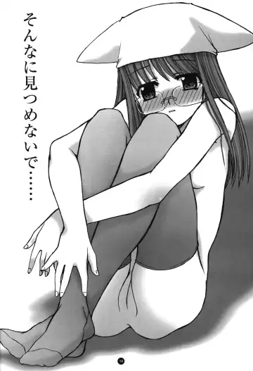 [Hagunsei - Kiyose - U-tom] little lovers Fhentai - Page 15