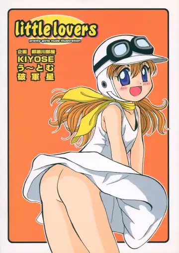 [Hagunsei - Kiyose - U-tom] little lovers Fhentai - Page 30