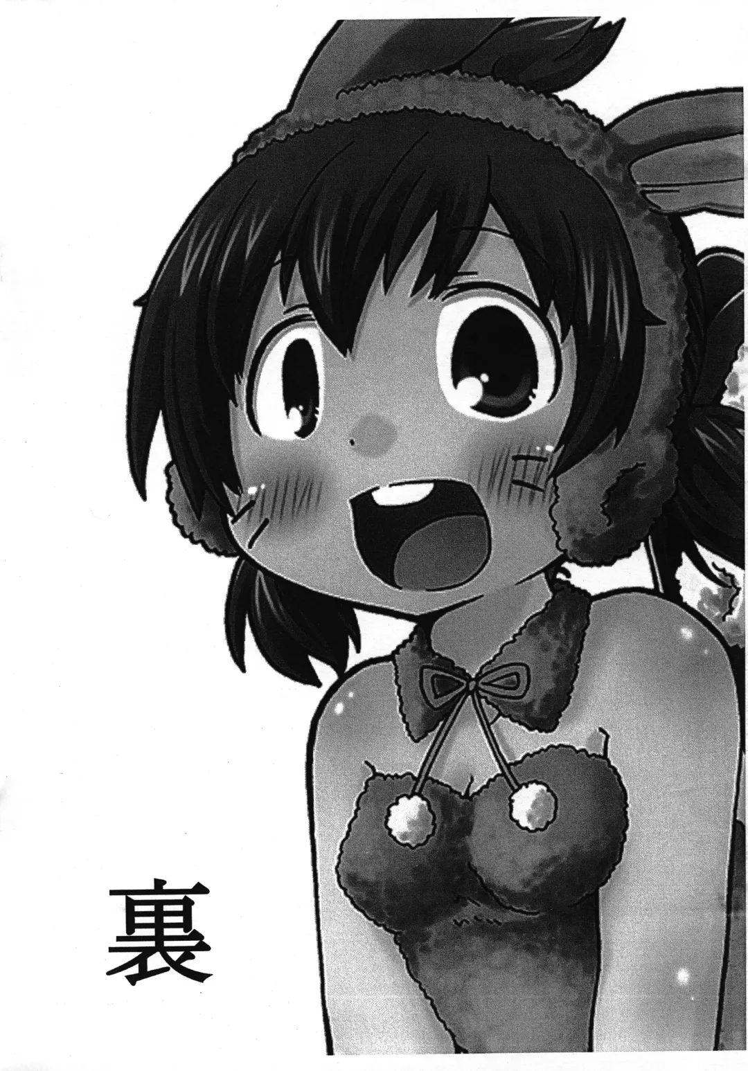 [Natsufuyu Denki] Watashi ga Konna ni natta Wake Fhentai - Page 22