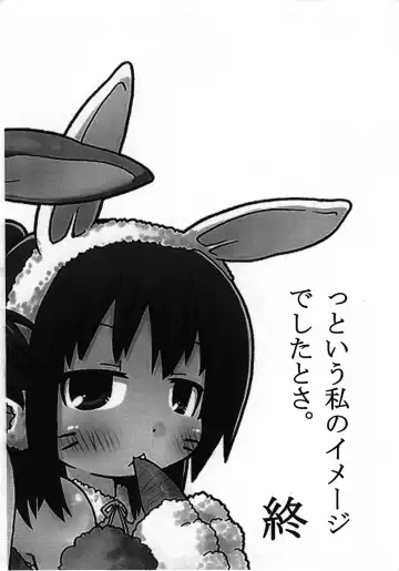 [Natsufuyu Denki] Watashi ga Konna ni natta Wake Fhentai - Page 20