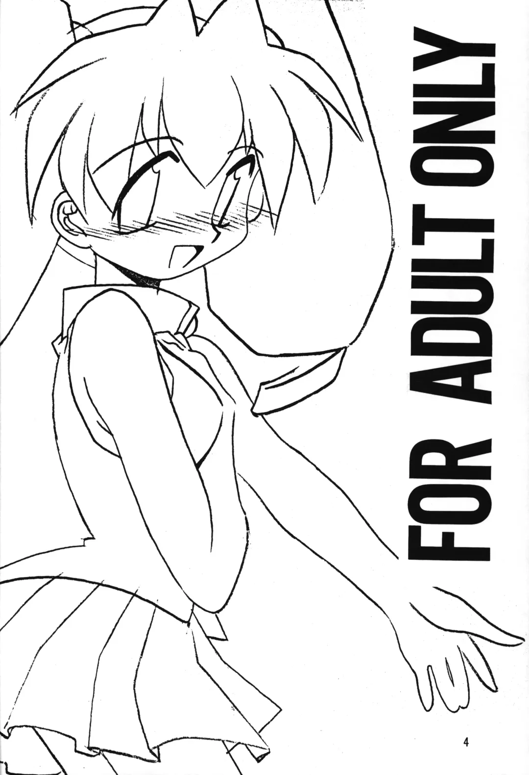 [Murasame Ha] Medabot to Tatami Furui Hou ga ii! Fhentai - Page 3