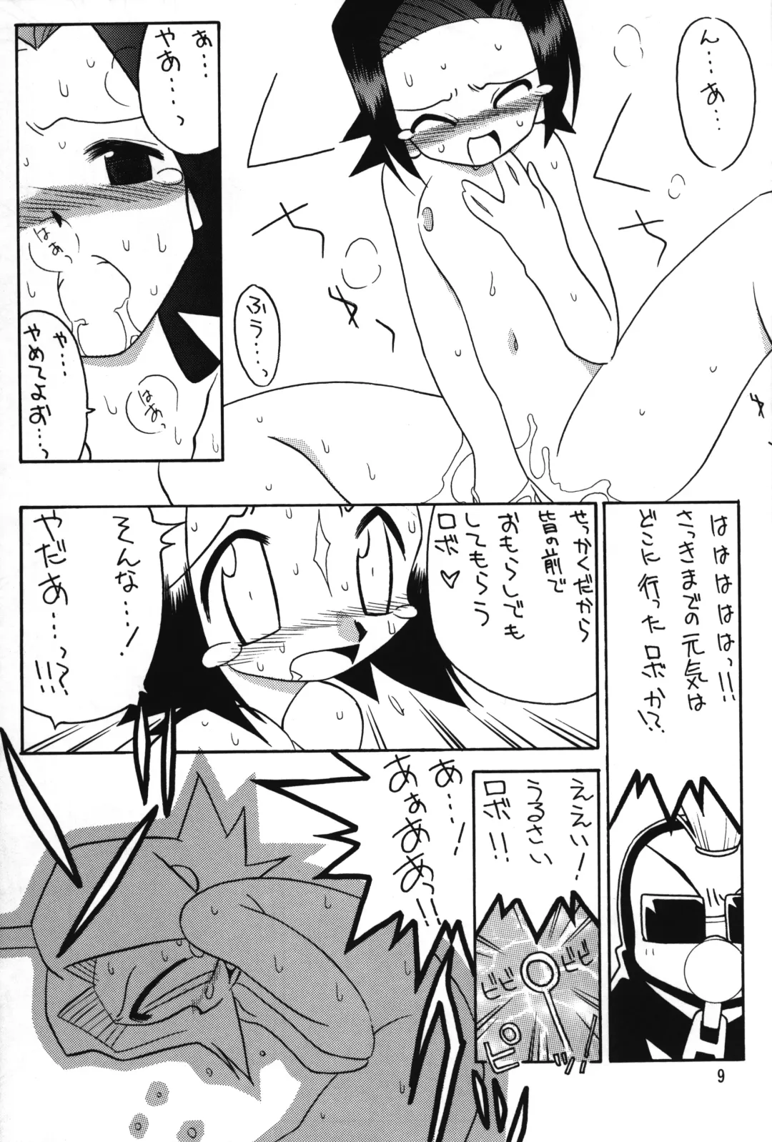 [Murasame Ha] Medabot to Tatami Furui Hou ga ii! Fhentai - Page 8