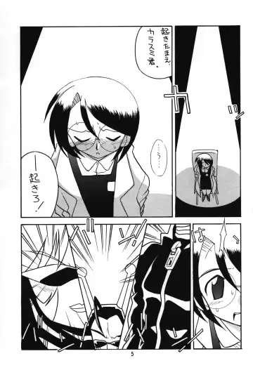 [Murasame Ha] Medabot to Tatami Furui Hou ga ii! Fhentai - Page 4