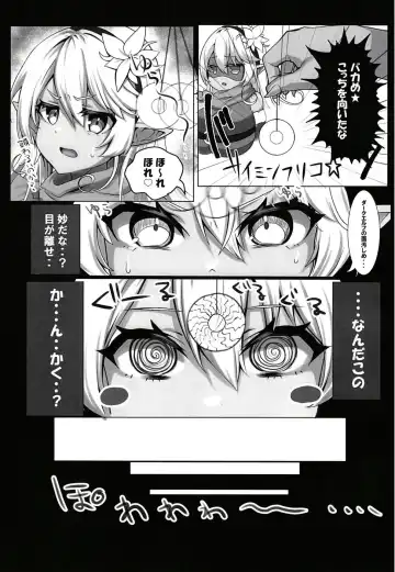 Saimin VS Umbre-san no Hon Fhentai - Page 4