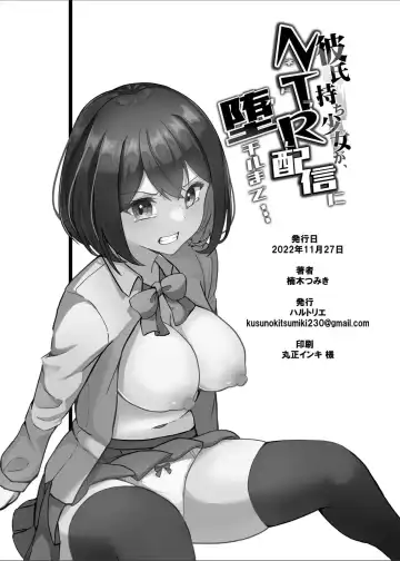 Kareshi Mochi Shoujo ga, NTR Haishin ni Ochiru made... Fhentai - Page 25
