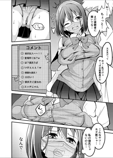 Kareshi Mochi Shoujo ga, NTR Haishin ni Ochiru made... Fhentai - Page 3