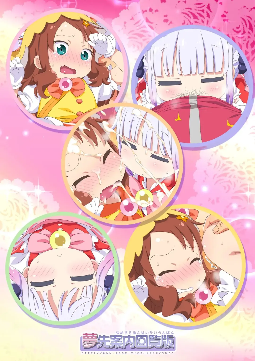 [Hiro Hiroki] Maji Yaba Puni Dra-tengoku 2 | Wicked Squishy Dragon Heaven 2 Fhentai - Page 12