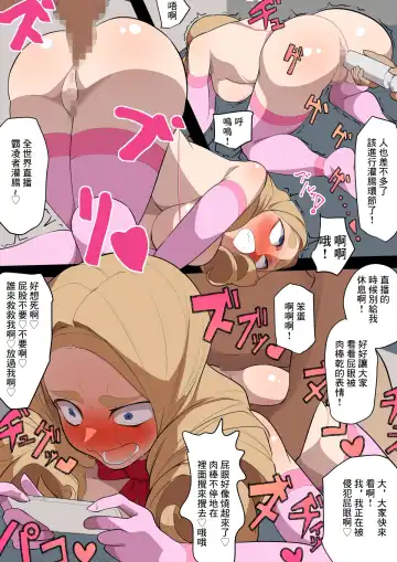 Jinken Hakudatsu Ojou-sama | 人權剝奪大小姐 Fhentai - Page 16