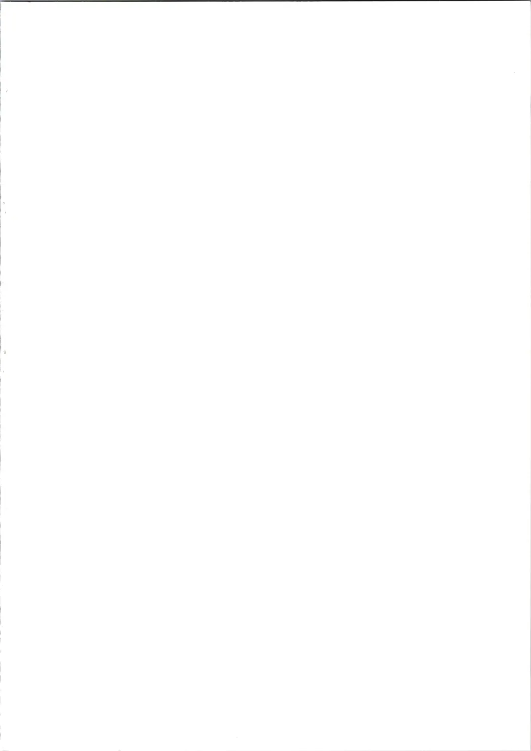 [Doudantsutsuji] Chouhatsu Gendai Fhentai - Page 2