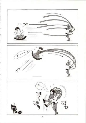 [Doudantsutsuji] Chouhatsu Gendai Fhentai - Page 14