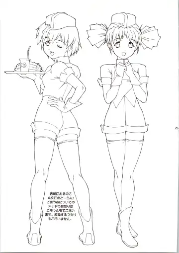 [Doudantsutsuji] Chouhatsu Gendai Fhentai - Page 25