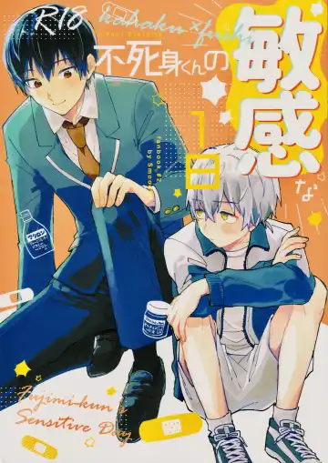 Read [Nyamo] Fujimi-kun no Binkan na 1-nichi - Fhentai