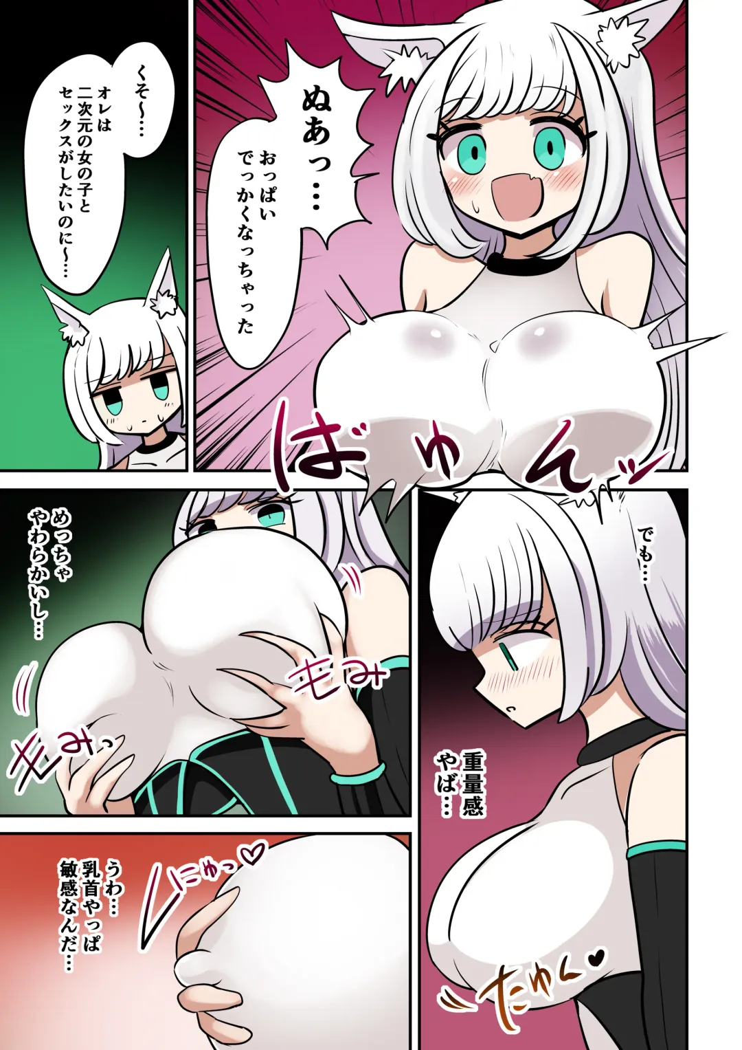 [Vae] Chabatake Vae no TS Tanpenshuu 4 Fhentai - Page 5