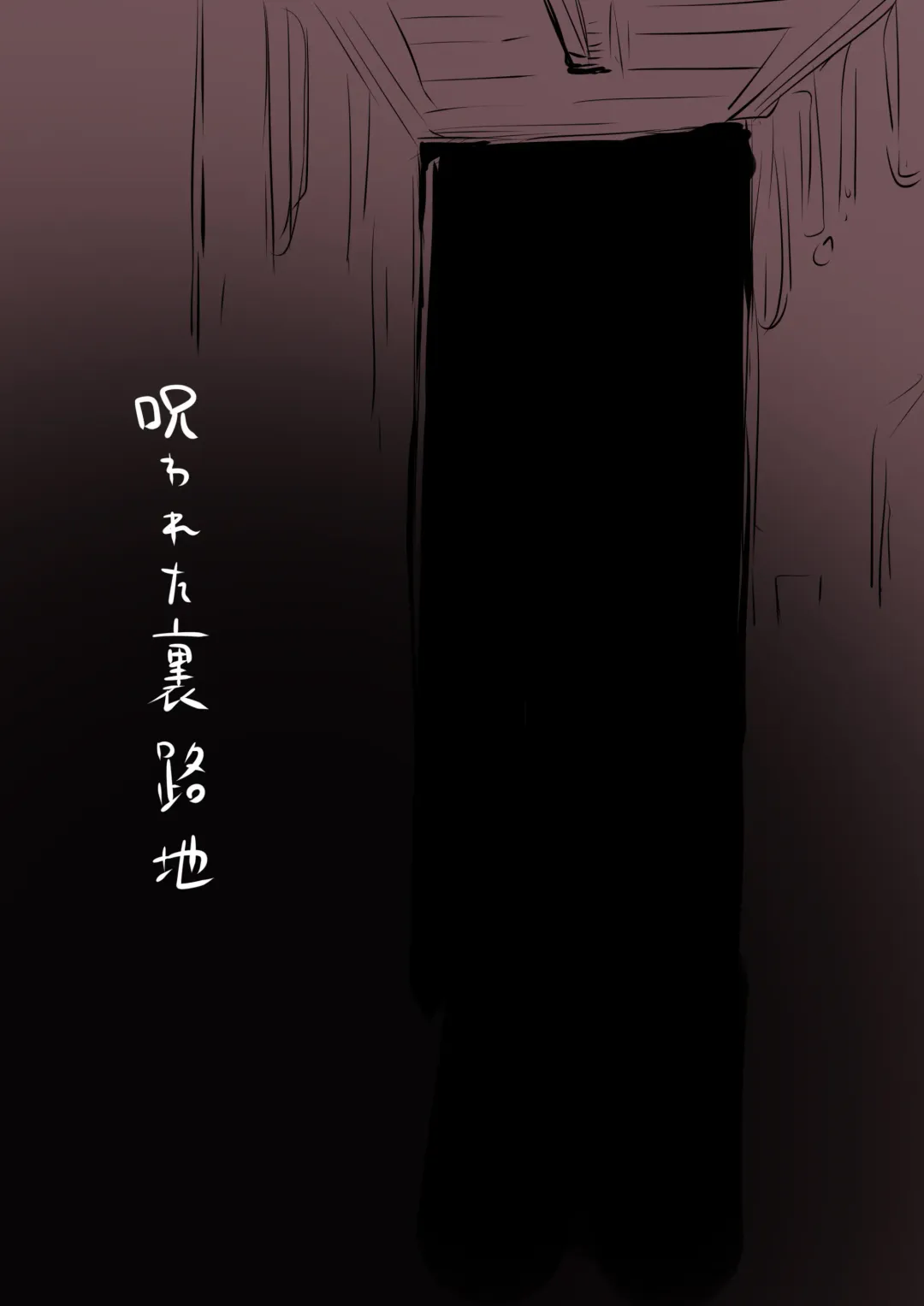 [Vae] Chabatake Vae no TS Tanpenshuu 4 Fhentai - Page 68