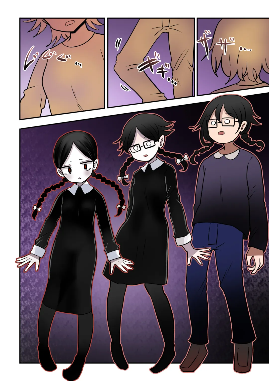 [Vae] Chabatake Vae no TS Tanpenshuu 4 Fhentai - Page 79