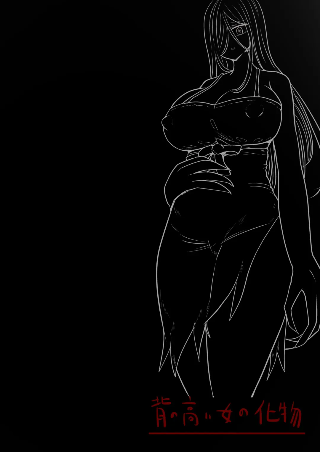 [Vae] Chabatake Vae no TS Tanpenshuu 4 Fhentai - Page 83