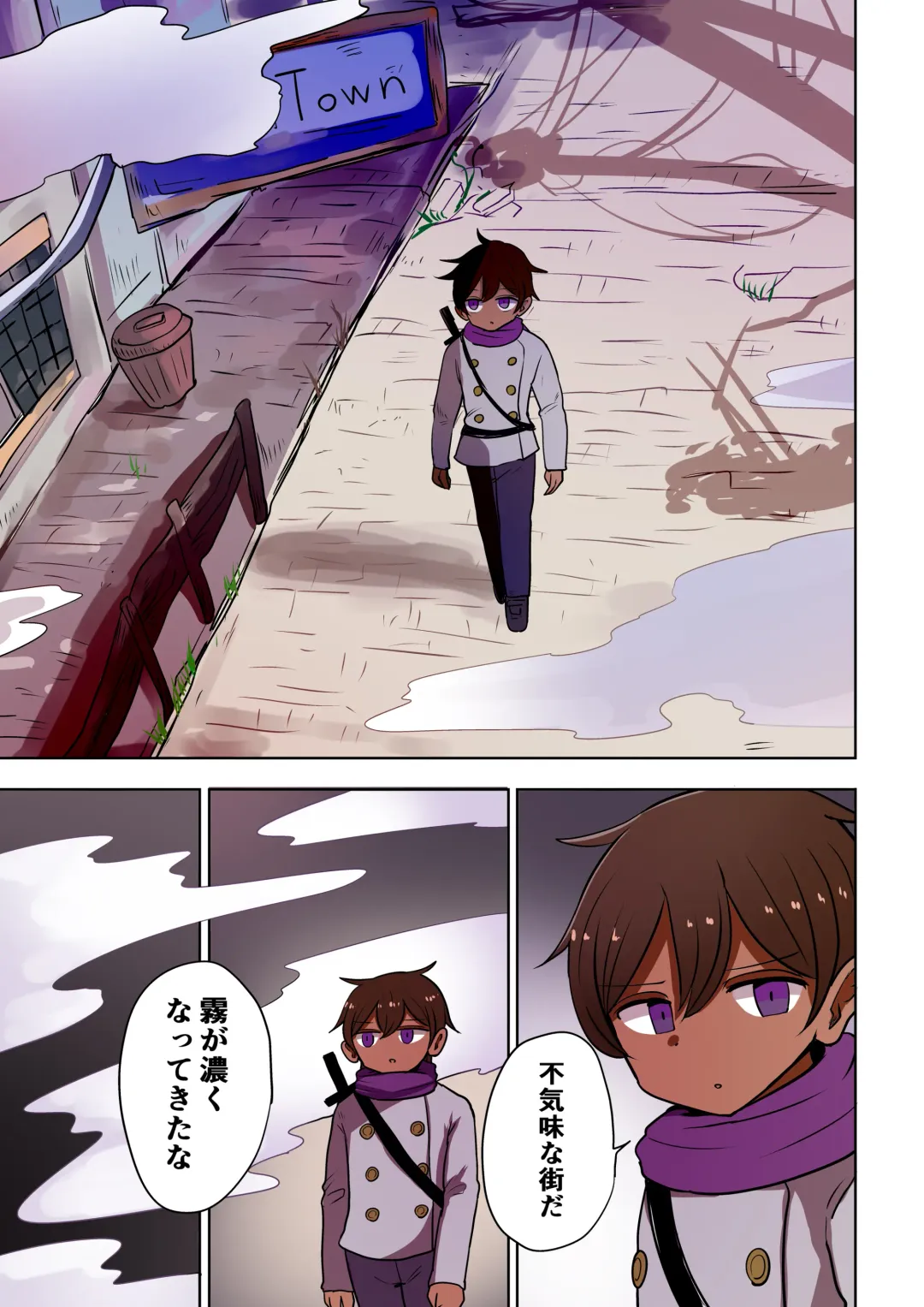 [Vae] Chabatake Vae no TS Tanpenshuu 4 Fhentai - Page 84