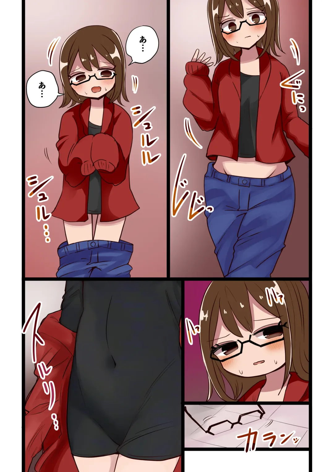 [Vae] Chabatake Vae no TS Tanpenshuu 4 Fhentai - Page 94