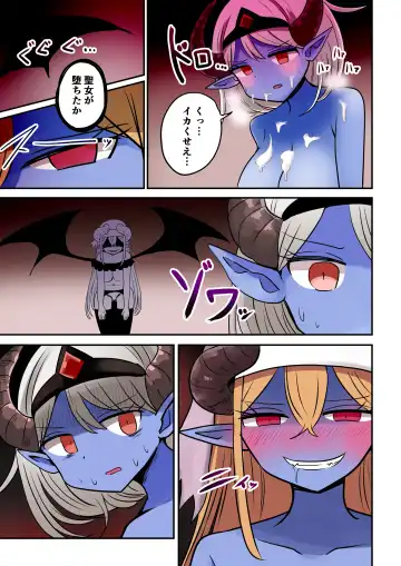 [Vae] Chabatake Vae no TS Tanpenshuu 4 Fhentai - Page 106