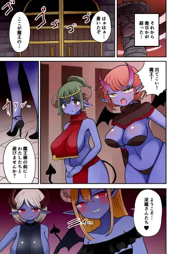 [Vae] Chabatake Vae no TS Tanpenshuu 4 Fhentai - Page 110