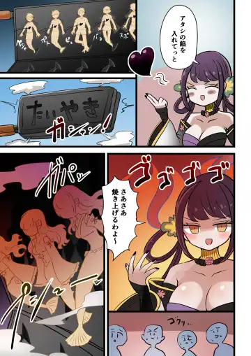[Vae] Chabatake Vae no TS Tanpenshuu 4 Fhentai - Page 22