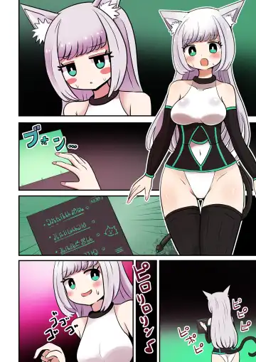 [Vae] Chabatake Vae no TS Tanpenshuu 4 Fhentai - Page 4