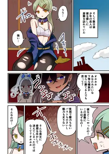 [Vae] Chabatake Vae no TS Tanpenshuu 4 Fhentai - Page 65