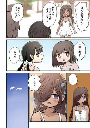 [Vae] Chabatake Vae no TS Tanpenshuu 4 Fhentai - Page 76