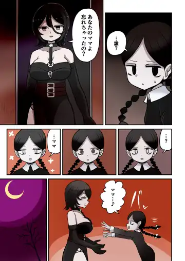 [Vae] Chabatake Vae no TS Tanpenshuu 4 Fhentai - Page 82