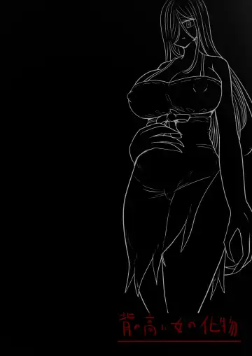 [Vae] Chabatake Vae no TS Tanpenshuu 4 Fhentai - Page 83