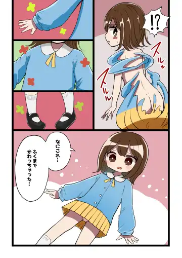 [Vae] Chabatake Vae no TS Tanpenshuu 4 Fhentai - Page 96