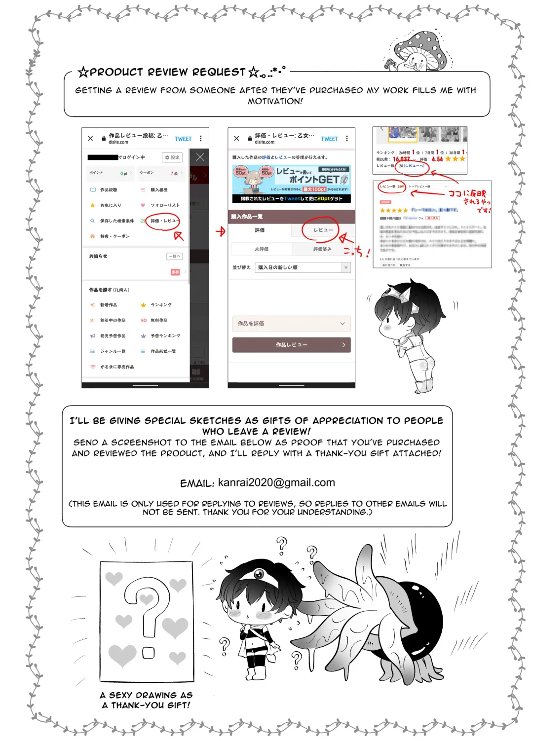 [Beniko] Kugakusei Touma-kun no Grey na Beit 4 ~Isekai Zenpen~ | Toma's Questionable Part-Time Job 4 ~Another World Part 1~ Fhentai - Page 70